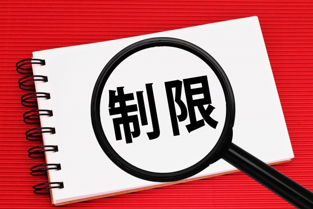 ムーミン一番くじ2025何時から？回数制限や売り切れたら再販あるか調査！ブログ記事に挿入する制限と書かれたノートとルーペの画像