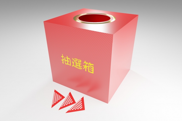ムーミン一番くじ2025ロット買い予約方法は？ロット内訳や取り扱い店舗も紹介！ブログ記事に挿入する抽選箱の画像